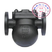High displacement and high efficiency FT44H-16C cast steel flange lever float type steam trap DN25 1 inch
