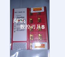 R390-11T308M-PM1025 R390-11T308M-PM1025 R390-11T16M-PM1025 Mountain Tevik Blade front Request for quotation