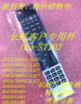 New long rainbow TV remote control iho-ST102 LCD TV 3D32A7000iC(L47)55