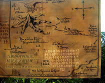 Hobbit Lord of the Rings surrounding Smaug Lone Mountain Thorin (Elven Watermark)Treasure Map Map