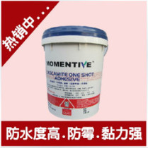Wood rubber powder cow headboard wood rubber powder wood color wood adhesive adhesive strength 13KG