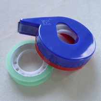 Small tape cutter small tape machine small sealer box sealing small glue paper holder glue paper machine