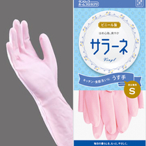 Japan original lint-free thin gloves Hypoallergenic gloves Household gloves Soft and comfortable gloves