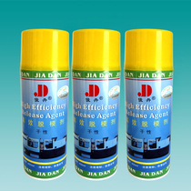 Canine Dry release agent High efficiency ex-type agent Canine release agent Non-oily release agent injection molding release agent