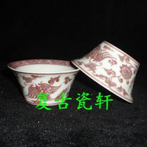 Jingdezhen Cultural Revolution Factory goods Porcelain Firewood Kiln Handpainted Glaze red Shuangfeng Wearing Flowers Tea Bowl Tea Cup Collection Bag Old