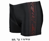 The new 1046 economical and comfortable swimming trunks of the sea are listedswimming hot spring swimming trunks