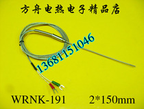 Thermocouple Temperature Sensor Armored Thermocouple φ1 5*100 2*150