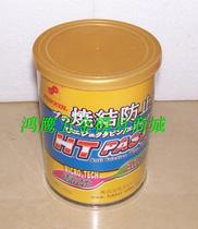 High FUKKOL H T PASTE sintering anti-wear PASTE HT PASTE with Slant Top Oil