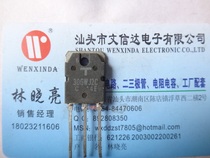 (Wenxinda Electronics)Schottky 30GWJ2C original disassembly parts quality assurance