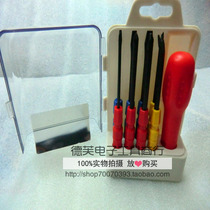 JETECH Jetco set screwdriver FM-M medium 8-piece combination tool combination screwdriver