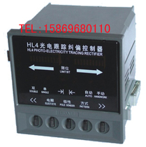 HL-4 photoelectric tracking correction controller printing slitting coating machine controller