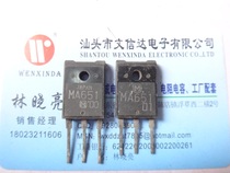 (Wenxinda Electronics)transistor MA651 original disassembly parts quality assurance