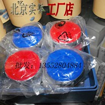 Shuffleboard ball sand arc ball International standard ball game ball high-end club Beijing Jinhe