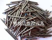 Special Price Preferential Cemented Carbide Imported Tungsten Steel Round Stick 4MM Knife Stick Engraving Knife Imported Second-hand Milling Cutter
