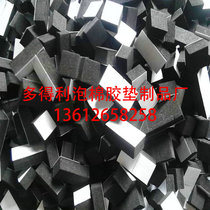 Recommended eva foam rubber electronic hardware foam eva pad sponge tape electrical vibration proof black foam surface double-sided tape