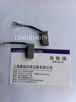 Carbon brush 6 1*10 * 22MM