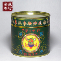  Fazang Xiangfang Tibetan secret true incense complete pan incense natural plant incense health care for Buddha