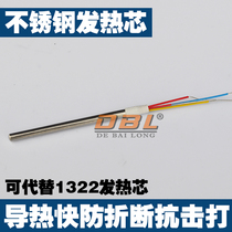 936 welding station heating core quick heating core universal 936 soldering iron core imported stainless steel heating core