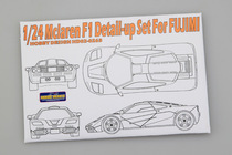 HobbyDesign etched Sheet 1 24 McLaren F1 GTR with F HD02-0263