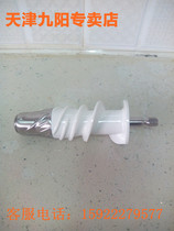 Jiuyang juicer accessories JYZ-E7 E3C E8 E9 E6 screw metal head plastic machine shaft body