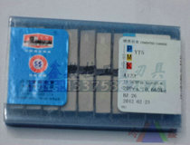 Self-Zigong Great Wall card cemented YT15 YT15 YT5 YT5 YG8ZK30 YW2 YW2 726798 A122