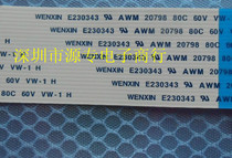 New original WENXIN E230343 AWM 20798 80C 60V VW-1 Every specification has