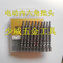 Manufacturer Direct sales Shaowei Electric batch head Inner hexagon screwdriver Head 801 Type S3 * 60 * 5 * 5