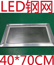 Crown LED laser steel mesh 40*70CM