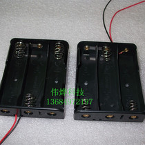 18650 tandem three-section battery case 18650 series three-section battery case with tip with protection line 150mm