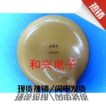 Varistor 911 32D 910v diameter 32mm 11 5 yuan only high quality (physical store)