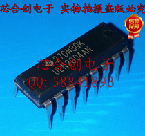 Transistor ULN2004AN ULN2004 Darlington transistor matrix imported original