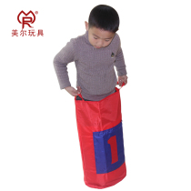 Sentimental equipment Digital bouncing bag sensory integration training equipment with Bell kangaroo jumping bag
