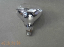  Breeding bubble infrared bulb Heating bubble bath bully bubble specifications 100W 175W 275W