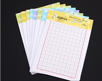 Mary letterhead 1620 series rice word grid letter paper exercise book
