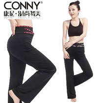 CONNY Aerobics yoga dance sportswear exercise clothes Micro La square dance pants womens loose