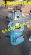CBN-E304 CBN-E316 CBN-E314 High pressure gear oil pump motor set High pressure pump motor set