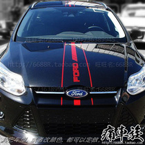 New Focus Car Sticker Decoration Modified Runway Body Waist Line Car Sticker Paper Pull Flower New Carnival New Mondeo