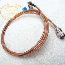 On-board car bench intercom transfer feeder M male head M female head smoke bucket RG142 silver plated line 1 5 m