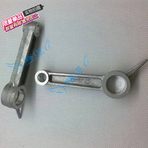 Air compressor connecting rod nose 0 12 51 connecting rod small hole 12 7 large hole 24 hole distance 102 air compressor air pump accessories