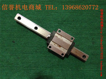 THK HSR25 second-hand imported linear guides Total length 260mm Effective travel 180mm with flange