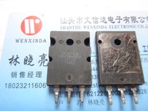 IXYS manufacturers imported disassembly parts IXGK50N60BD1 (TO-3PL) measured delivery