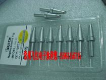 Direct sales Original factory Quick-gram 205 welding bench head 500 Series soldering iron mouth Iron Head Welding Bench iron head 500-4C