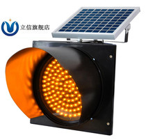 Solar Flash Light Solar Yellow Flashlight Warning Light Traffic Facilities Warning Solar Light 300
