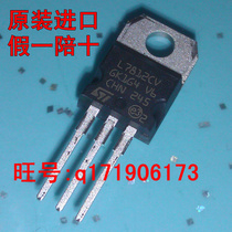 L7812CV L7812CV TO-220 ST Original loading Import 12V 1 5A Three end voltage stabilizing IC LM7812