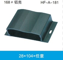 Aluminum alloy profile shields heat dissipation vehicle server power case HF-A-181 28*104mm 168#aluminum