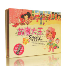 Story King 6CD Childrens Puzzle Story cd Disc Genuine Baby Fairy Tale Music cd