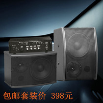 Home KTV professional karaoke set shop stage card bag audio Home Theater Speaker K conference audio