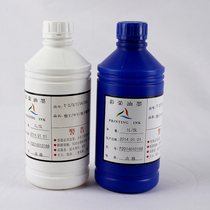 Wipe the word water stain the water wipe the screen printing word substrate surface stain clean does not hurt the substrate clean the plastic surface 1L