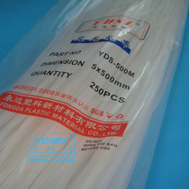 Factory direct Yongda plastic 5 * 500mm cable tie self-locking nylon cable tie 200 strip tie