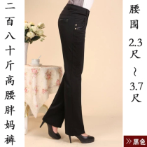 New special large number of elderly ladies pants middle-aged fat moms high waist and fat western pants pure black large waist 3 feet 1234567